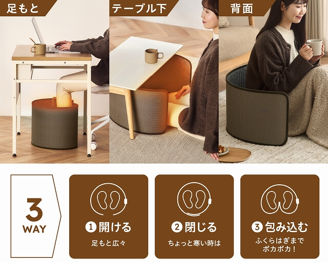 アイリスオーヤマ IRIS OHYAMA ぐるポカ パネルヒーター ダーク