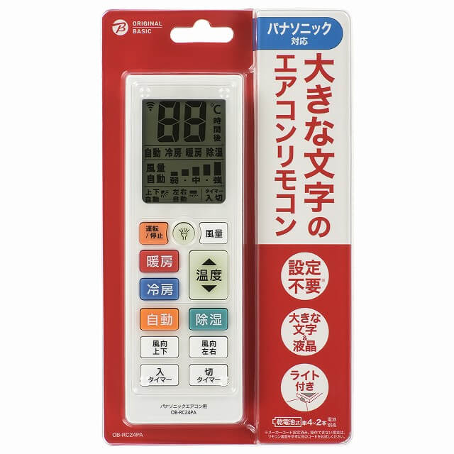 ORIGINALBASIC 大きな文字のエアコンリモコン パナソニック対応