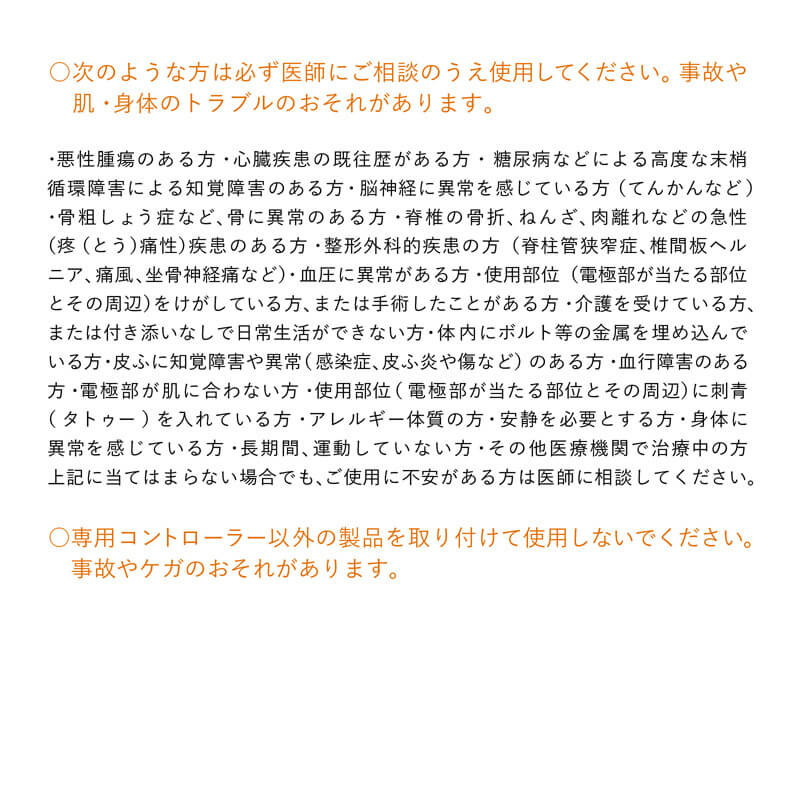 MTG シックスパッド パワースーツコアベルト HOMEGYM対応モデル MTG シックスパッド パワースーツコアベルト HOMEGYM対応モデル