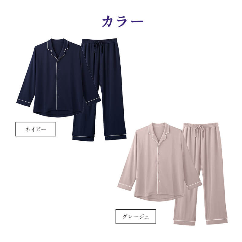 MTG NEWPEACE Recovery Pajamas Set (long) S ニューピース リカバリー