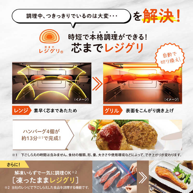 時短で本格調理ができる