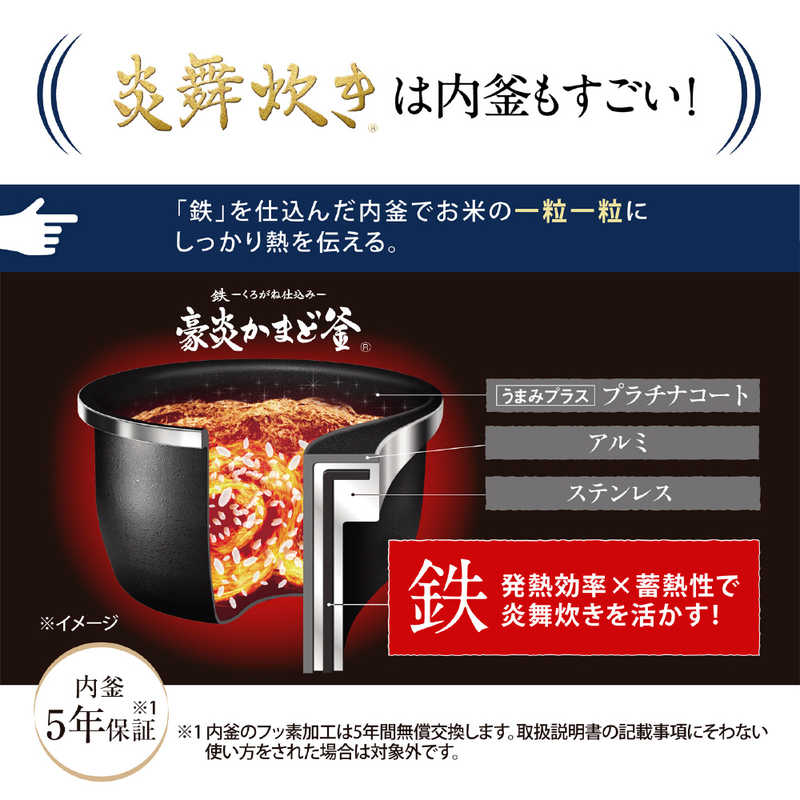 象印マホービン ZOJIRUSHI 【アウトレット】圧力IH炊飯器 NW-FC10 濃墨