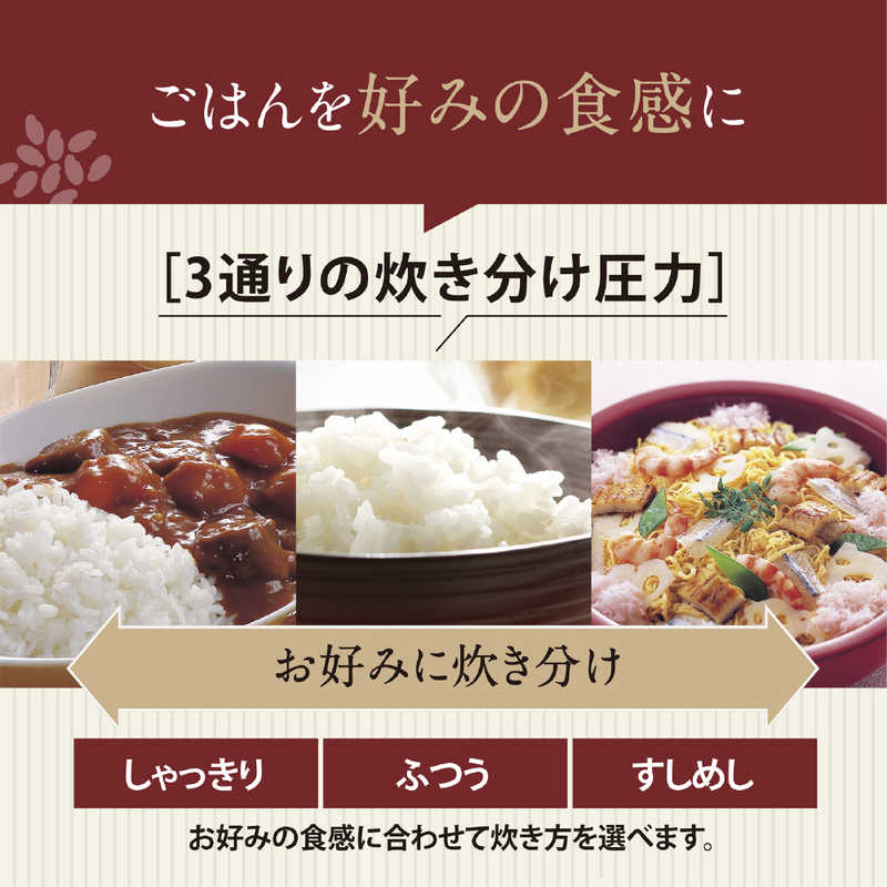 好みの食感に