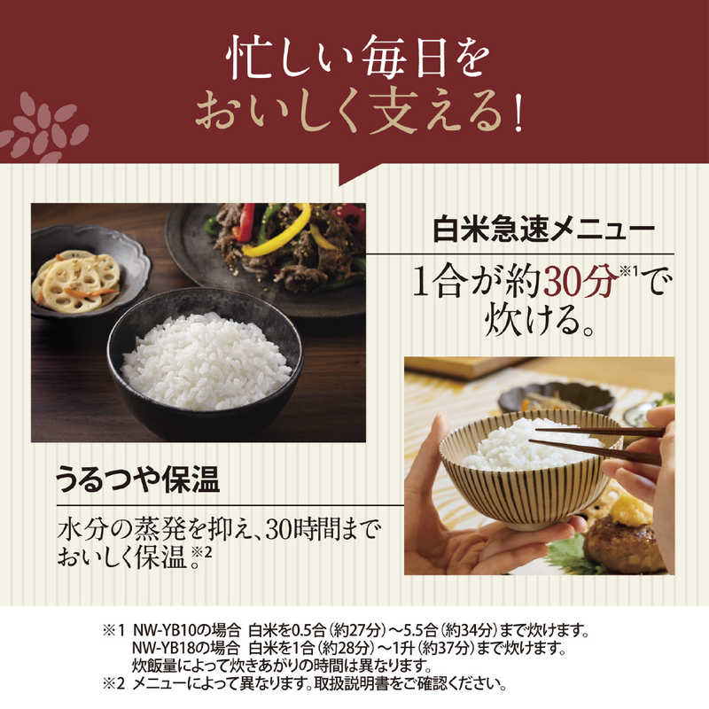 忙しい毎日をおいしく支える