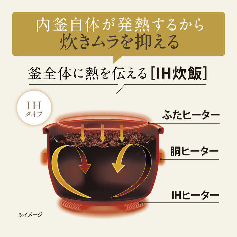 Zojirushi IH炊飯器 NW-VJ10 内釜無し IH炊飯ジャー NW-VJ10 BA（ブラック） | 象印マホービン公式
