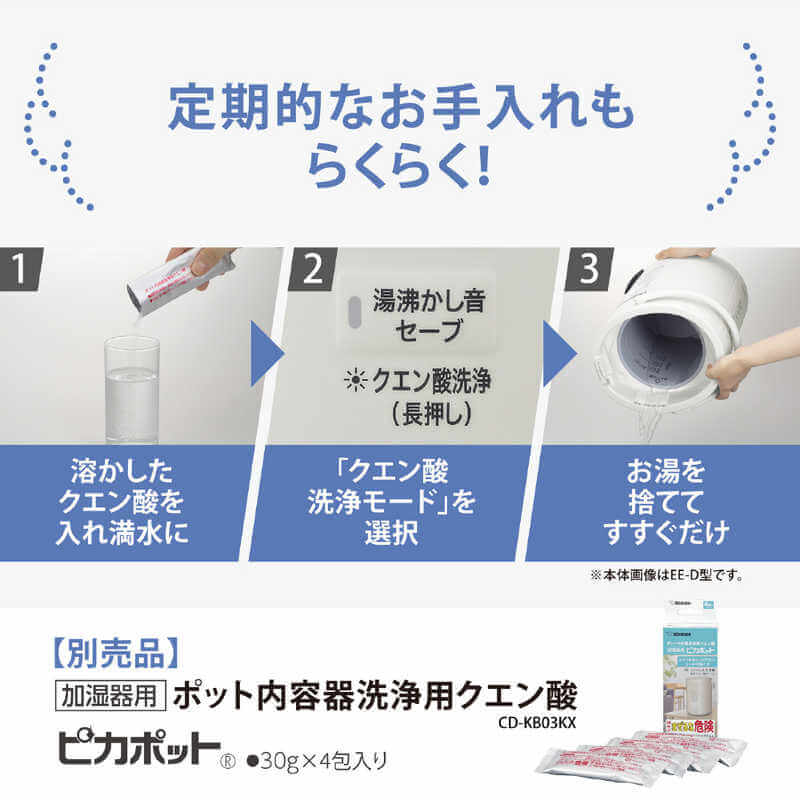 Amazon.co.jp: 象印マホービン 加湿器 スチーム式 3.0L グレー
