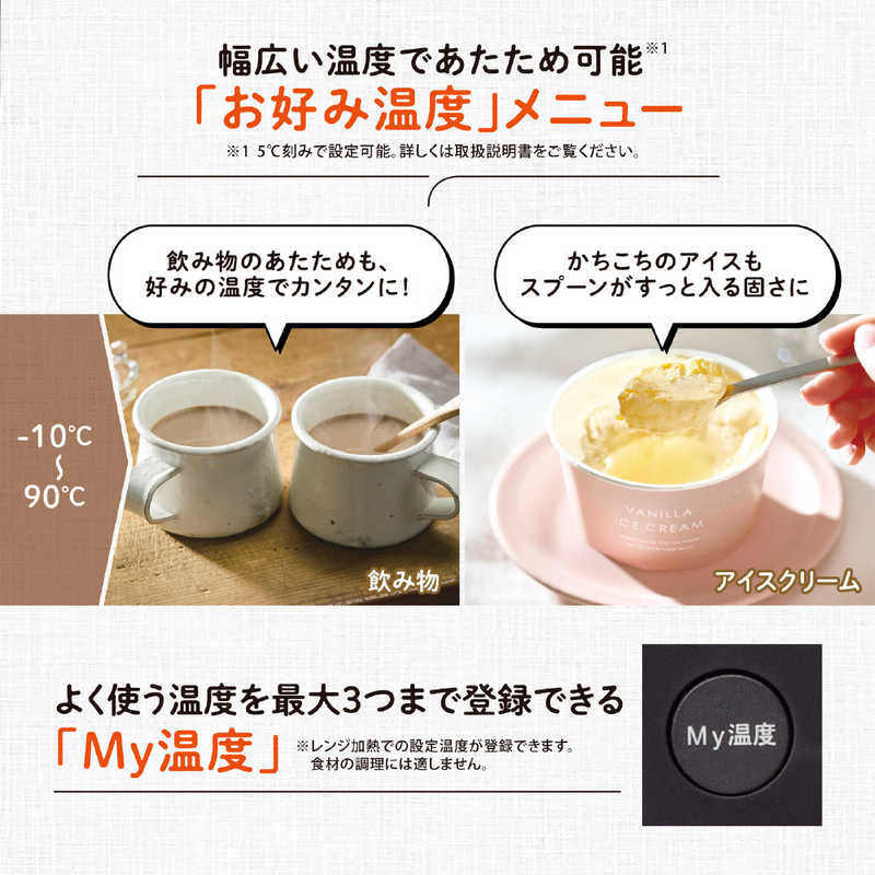 象印マホービン ZOJIRUSHI オーブンレンジ 23L フラット ブラック EU