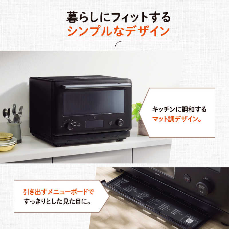 象印マホービン ZOJIRUSHI 【アウトレット】オーブンレンジ 23L