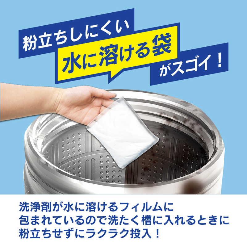 粉立ちしにくい