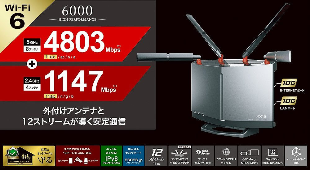 Wi-Fiルーター 価格 バッファロー チタニウムグレー 