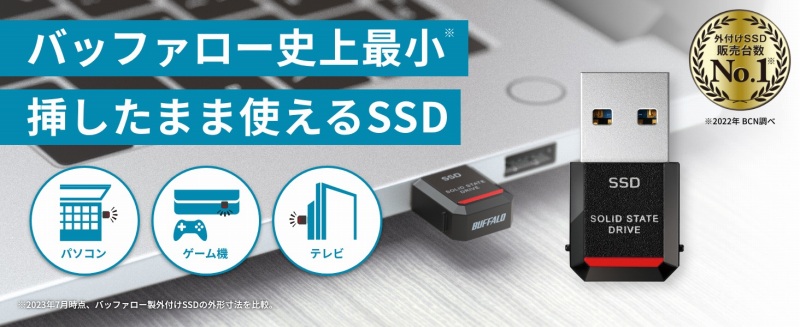 BUFFALO 外付けSSD USB-A接続 ［1TB /ポータブル型］ ブラック