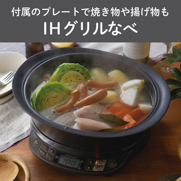 IHグリル鍋 KIH-1412/H IHグリルなべKIH-1412 | コイズミオンラインショップ