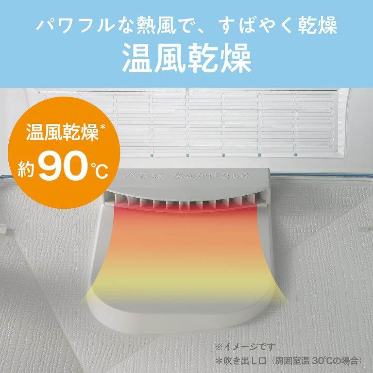 コイズミ KOIZUMI 食器乾燥器 ［6人用］ KDE-5001/W の通販 - カテゴリ 