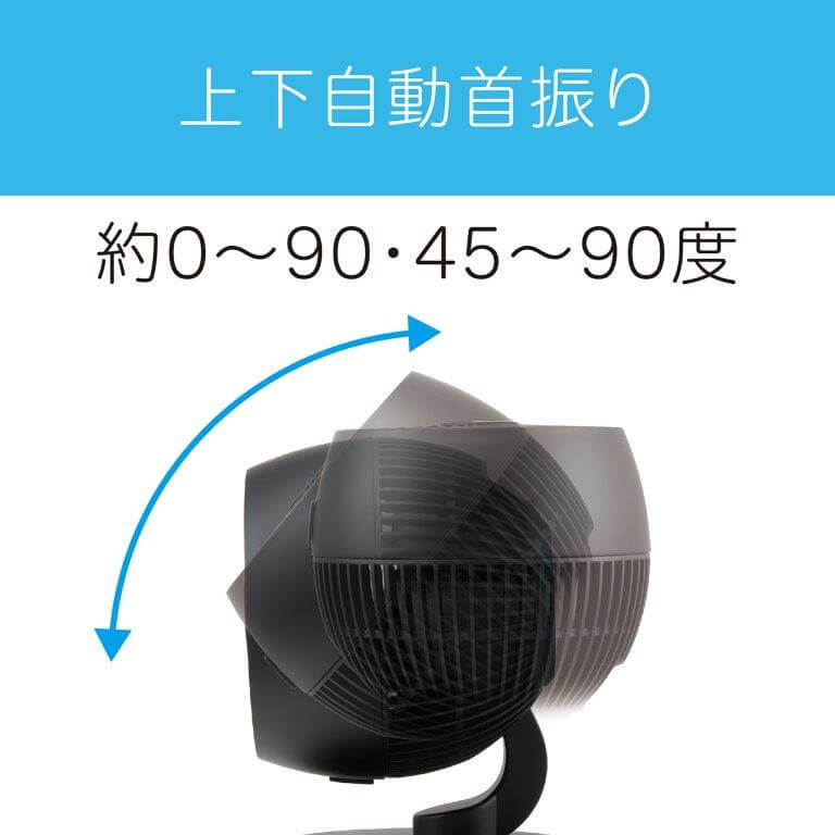 コイズミ KOIZUMIKCF-1541/K [サーキュレーター DCモーター搭載 リモコン付き] サーキュレーター コイズミ KCF-1541&frasl;K・C｜タワーファン／サーキュレーター DCモーター 風量12段階 おまかせ