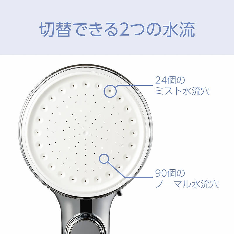 KOIZUMI ウルトラファインバブル シャワーヘッド KBE-2050/S コイズミ KOIZUMI Salone Sense ウルトラファインバブルシャワーヘッド