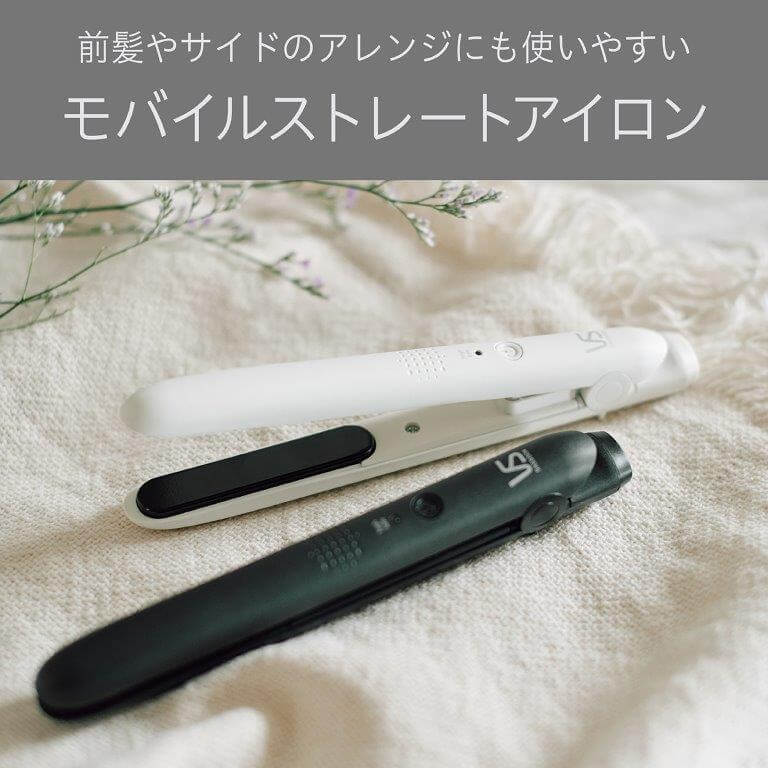 ヴィダルサスーン モバイルストレートアイロン 給電式 13mm/160
