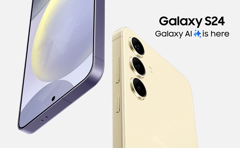 GALAXY SIMフリースマートフォン Galaxy S24 メモリ/ストレージ GALAXY SIMフリースマートフォン Galaxy S24 メモリ/ストレージ
