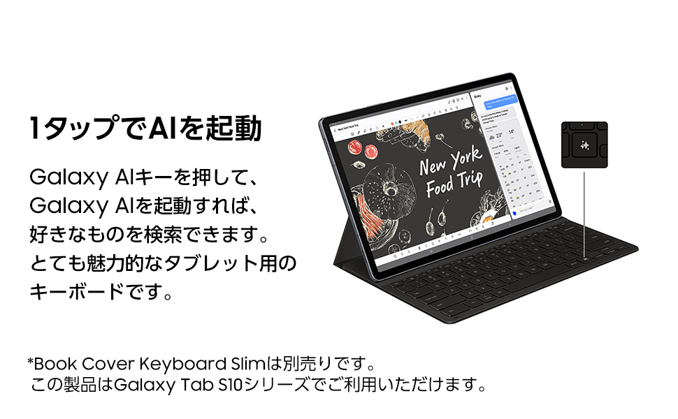GALAXY Galaxy Tab S10＋ 256GB Moonstone Gray ［12.4型 /Wi-Fiモデル