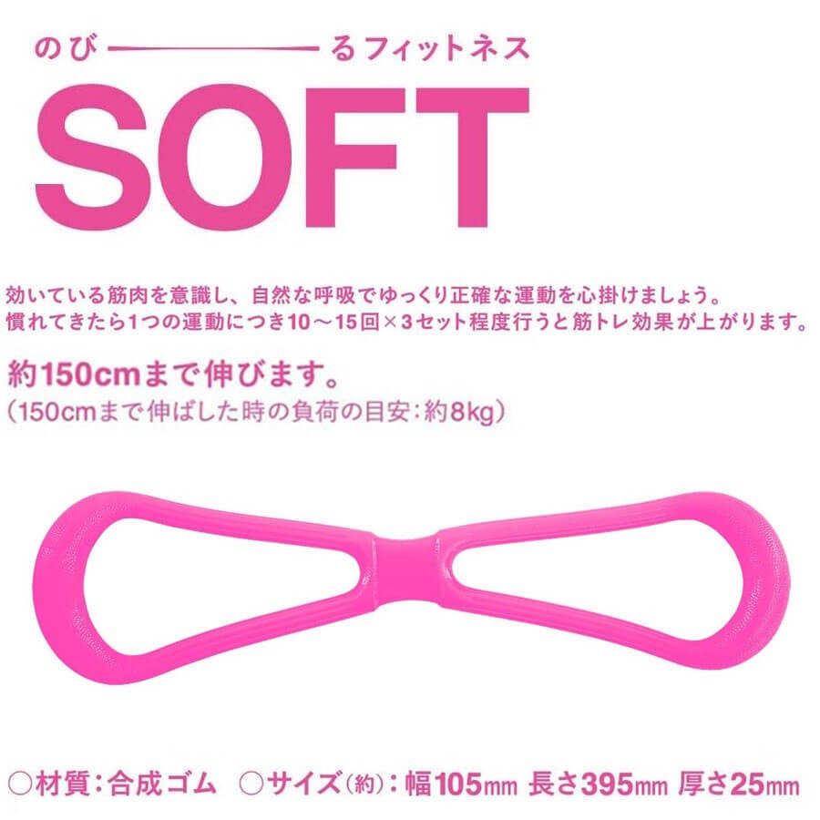 LAVIE 健康グッズ ストレッチ・コリほぐし・フィットネスチューブ の