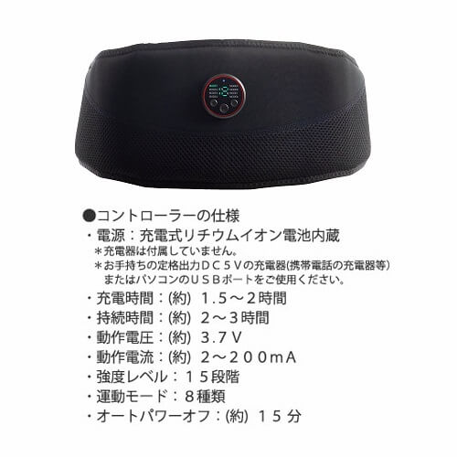 La vie さらばジェルシート ems ベルト さらばジェルシートEMS腹筋
