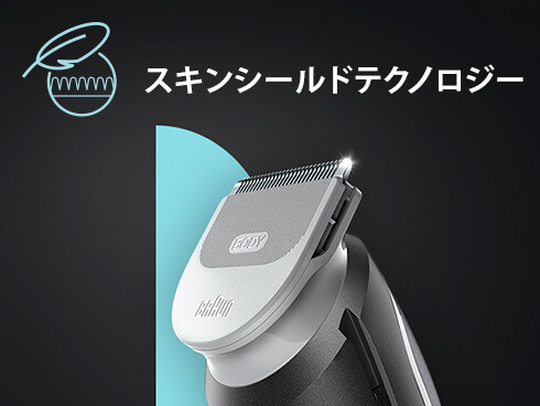 ブラウン BRAUN ブラウン男性用ボディグルーマー5(ワキ/胸/脚