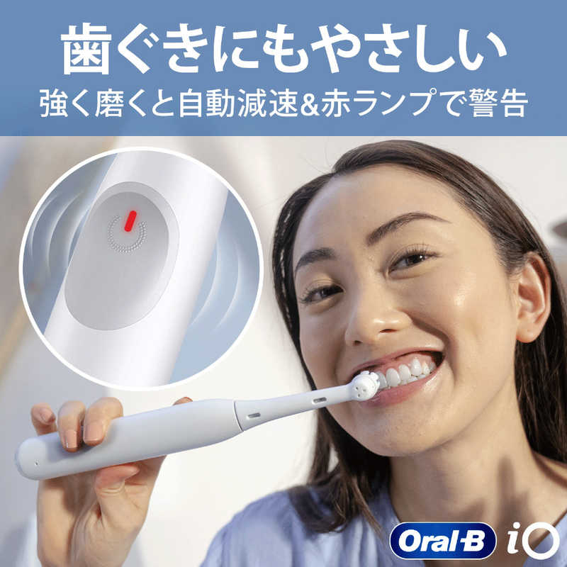 ブラウン BRAUN 電動歯ブラシ Oral-B オーラルB iOシリーズ iO2 3