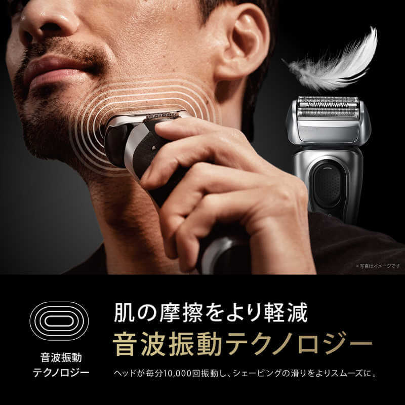 ブラウン BRAUN 【アウトレット】 電気シェーバー シリーズ8 ［3枚刃
