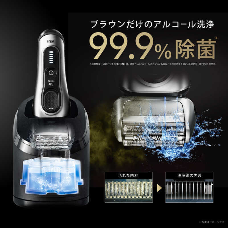 m*u様 BRAUN シリーズ8 8567cc-V 電気シェーバー 本体 ブラウン BRAUN 電気シェーバー シリーズ8 ［3枚刃 /AC100V-240V