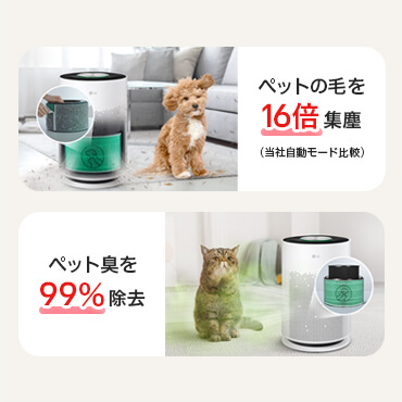 【美品】 LG PuriCare Pet Hit 37畳 AS607HWT0 LG 空気清浄機 PuriCare Pet Hit 空気清浄:37畳まで PM2.5対応