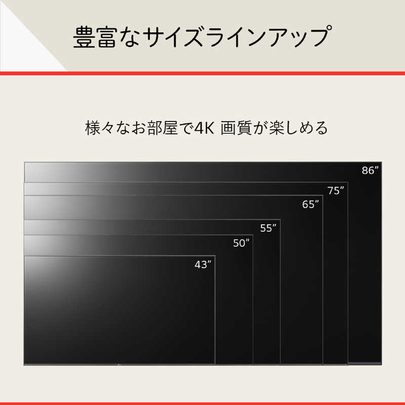 豊富なサイズラインアップ