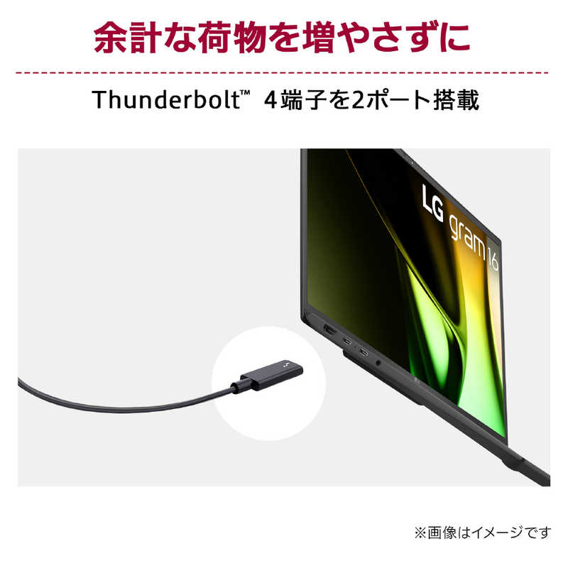 Thunderbolt 4端子を2ポート搭載