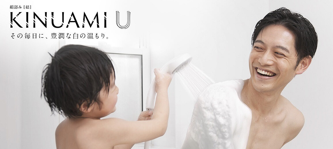 KINUAMI 泡シャワー KINUAMI U 絹浴み 結 RKH111 の通販 - カテゴリ