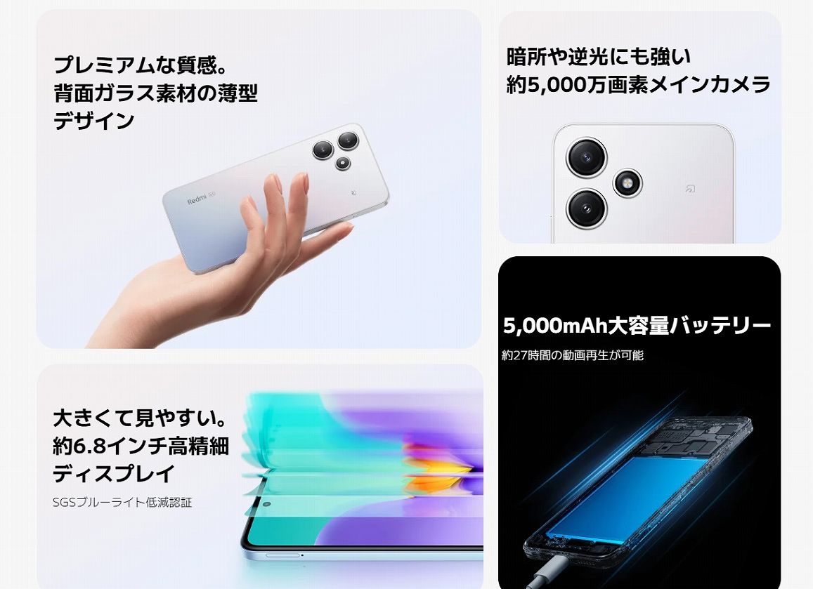 XIAOMI シャオミ 【アウトレット】SIMフリースマートフォン XIAOMI シャオミ 【アウトレット】SIMフリースマートフォン