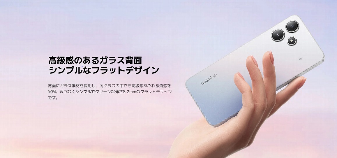 XIAOMI シャオミ 【アウトレット】SIMフリースマートフォン
