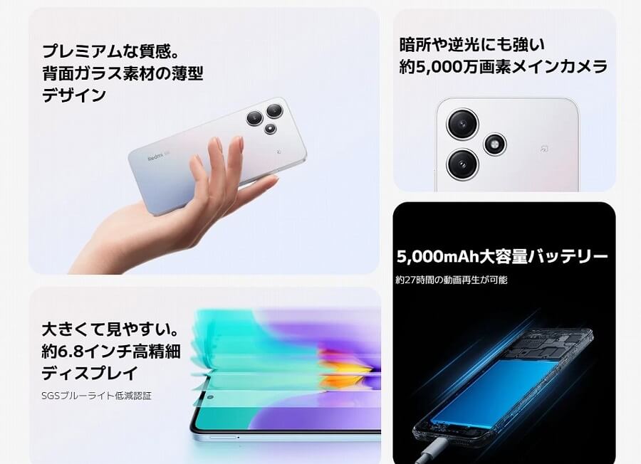 XIAOMI シャオミ SIMフリースマートフォン Redmi 12 5G 6.8
