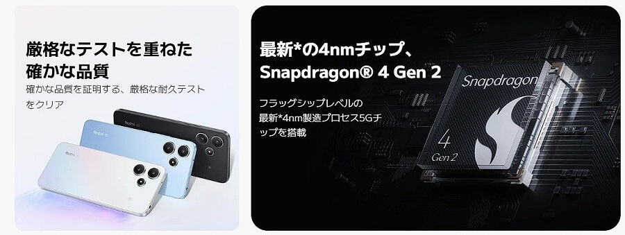 XIAOMI シャオミ SIMフリースマートフォン Redmi 12 5G 6.8