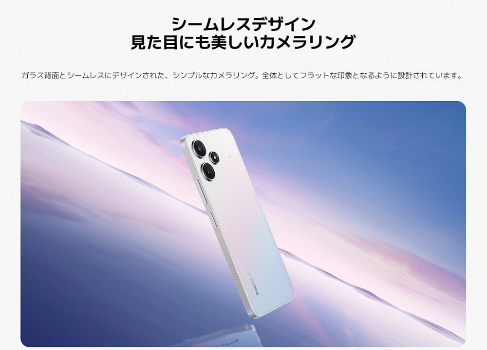 XIAOMI シャオミ SIMフリースマートフォン Redmi 12 5G 6.8