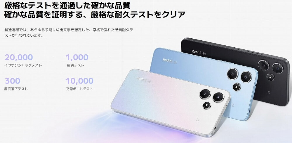 新品 Redmi 12 5G メモリ4G ミッドナイトブラック シムフリースマホ