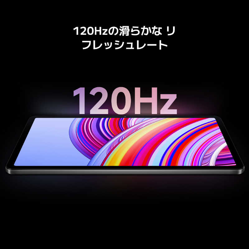 XIAOMI シャオミ REDMI PAD PRO 6＋128GB GRAY VHU4746JP の通販 | カテゴリ：パソコン・周辺機器・プリンター  | XIAOMI シャオミ 家電通販のコジマネット - 全品代引き手数料無料