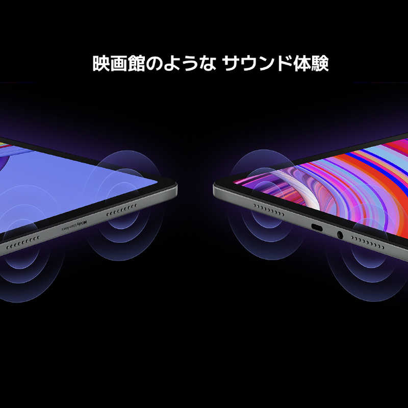 Xiaomi Redmi Pad Pro 6GB+128GB 価格比較 - 価格.com