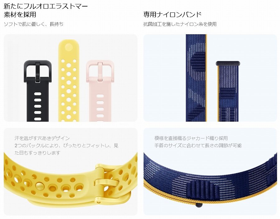 すぎさまお買い上げ Huawei P9 限定カラー ブルー HUAWEI スマートウォッチ Band9/Blue BAND9BLUE の通販