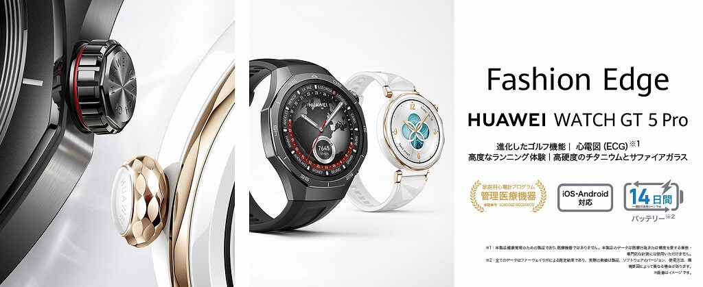 HUAWEI WATCH GT5 PRO