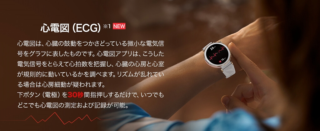 HUAWEI WATCH GT 5 PRO