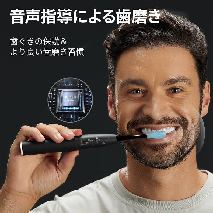 OCLEAN 音波電動歯ブラシ Oclean X Ultra S [ 音波振動式 ] グリーン