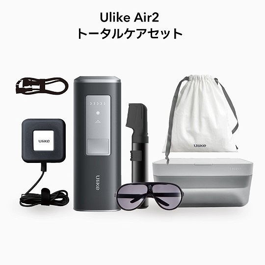 ULIKE Air2 トータルケアセット 光美容器 UI04S