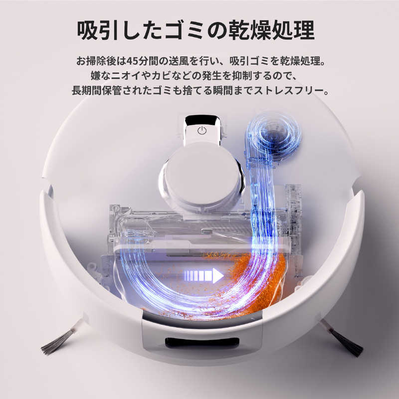 NARWALJAPAN Narwal Freo X Plus ロボット掃除機 ［吸引＋拭くタイプ