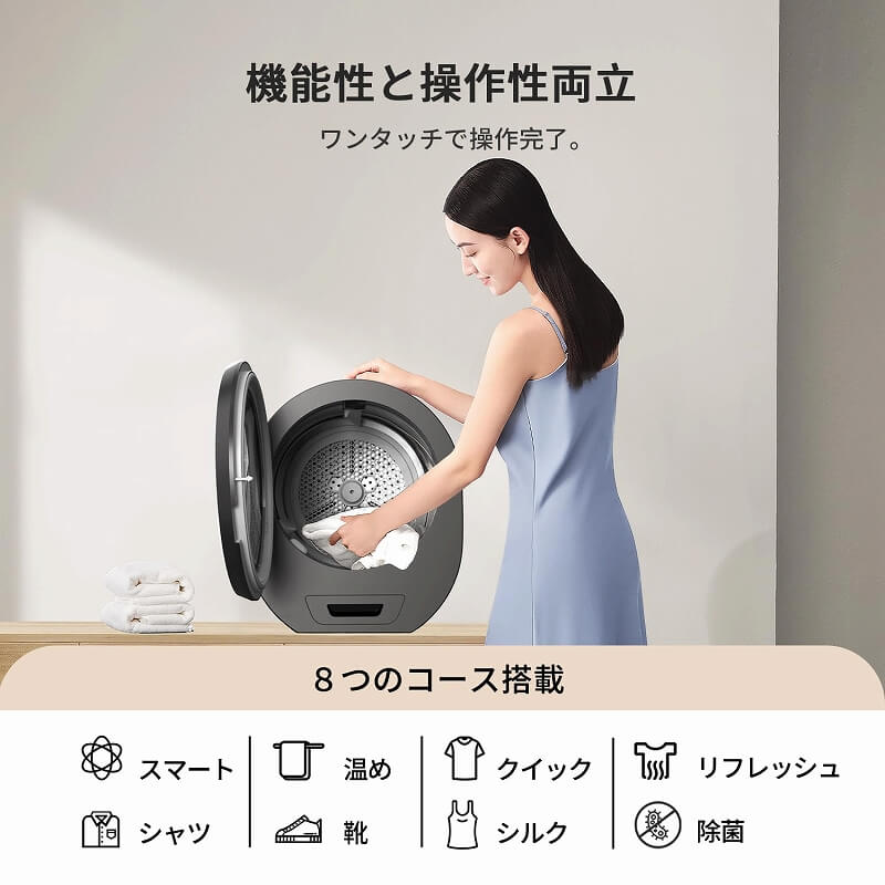 MORUS Morus Zero 超小型衣類乾燥機 ホワイト MORUSZERO の通販