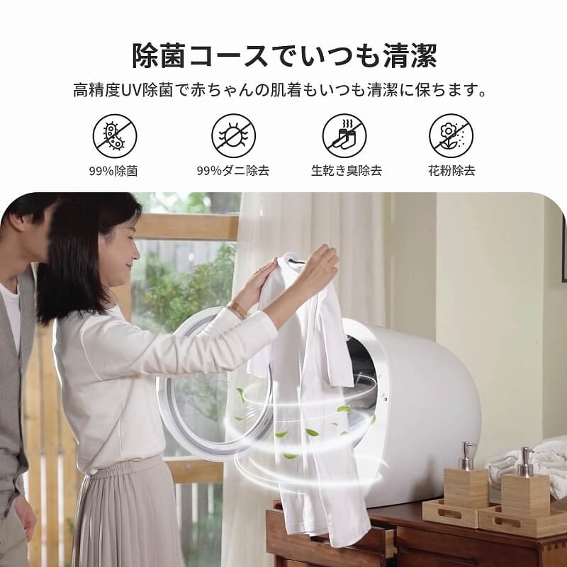 MORUS Morus Zero 超小型衣類乾燥機 ホワイト MORUSZERO の通販