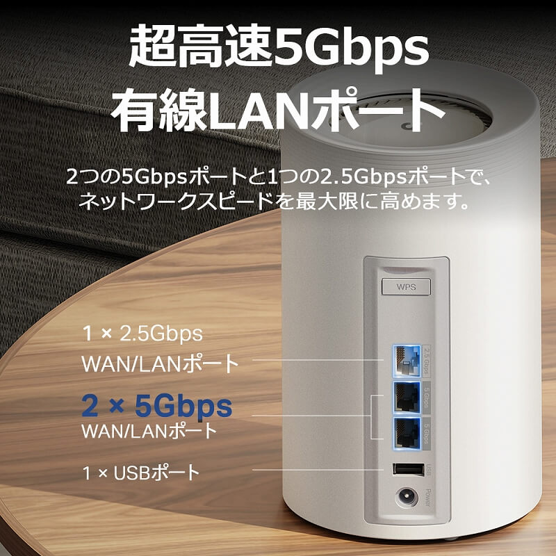 ルーター　tp-link Deco BE9300 2個パック Deco BE9300 | BE9300 トライバンドメッシュWi-Fi 7システム | TP-Link