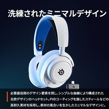 STEELSERIES ゲーミングヘッドセット Arctis Nova 7P Wireless